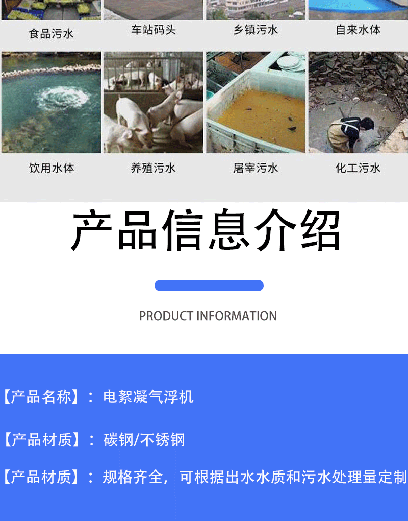 ѳװƽʽЧ豸