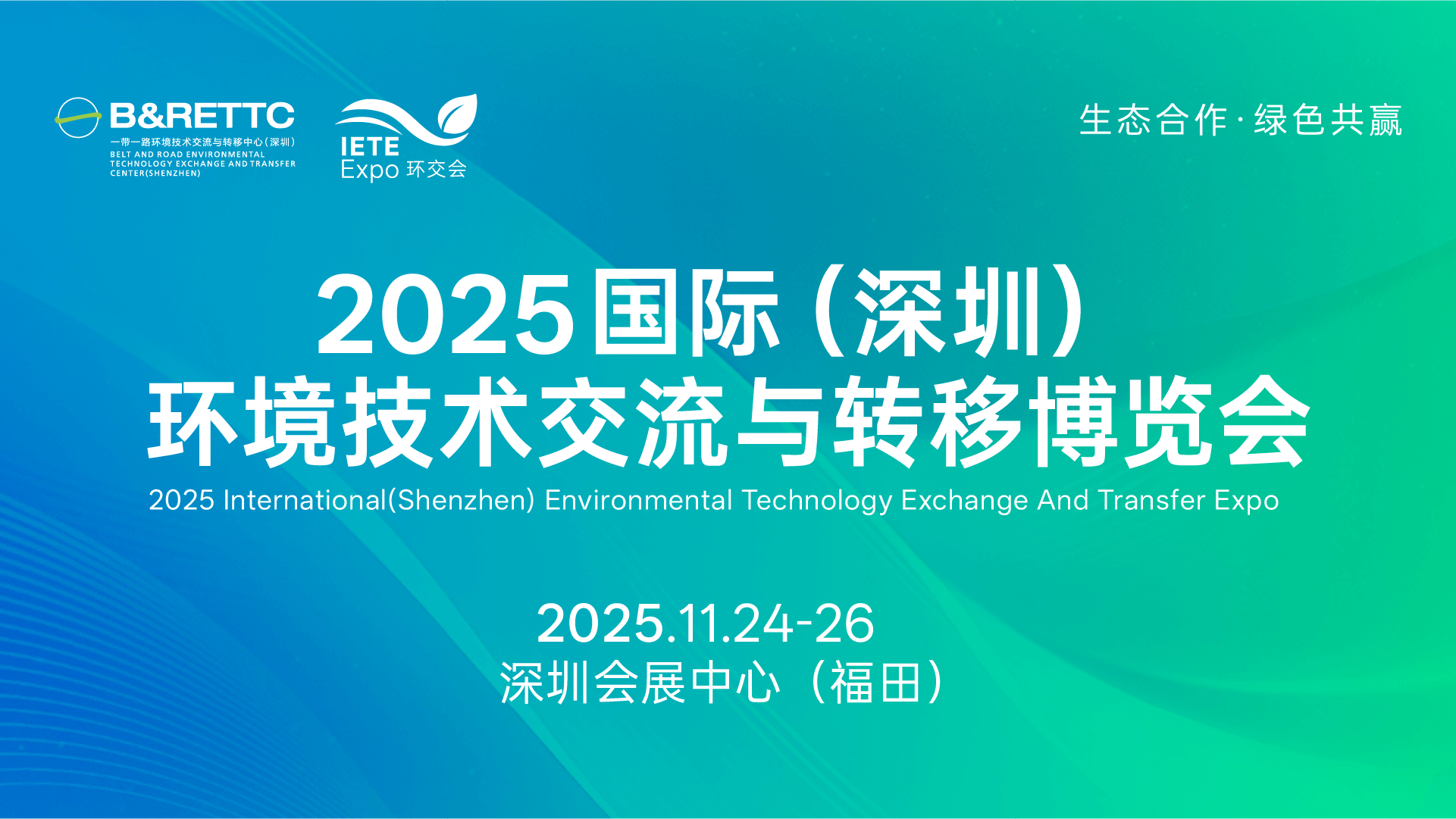 2025072302123895