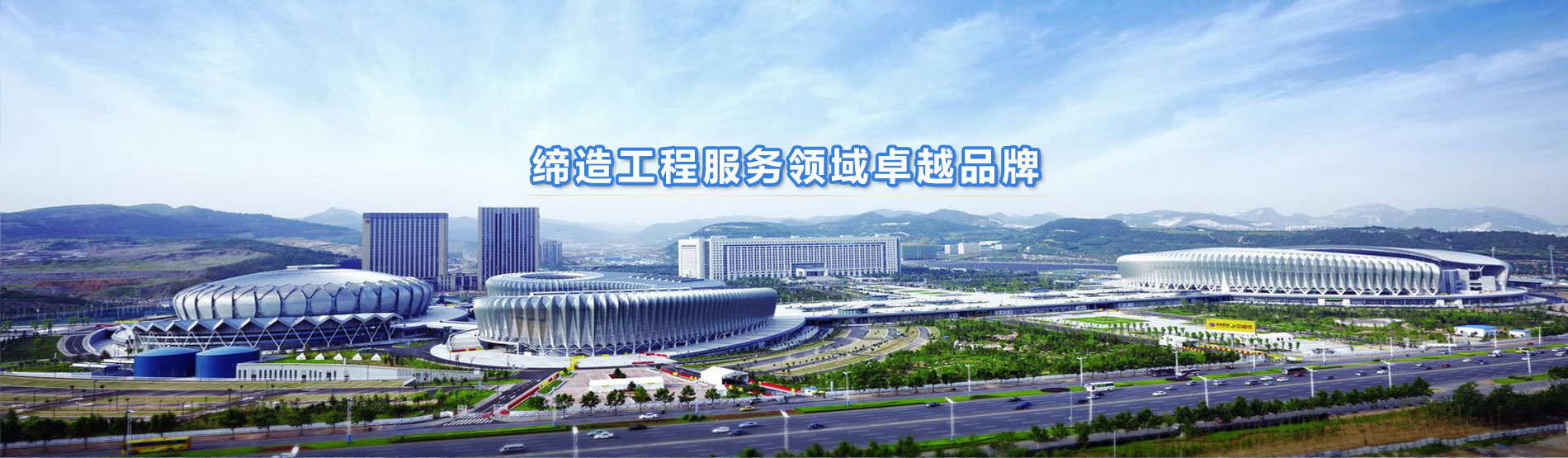 山东德赢·vwin体育